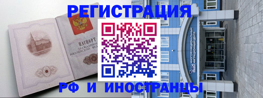 регистрация для школы в Нальчике